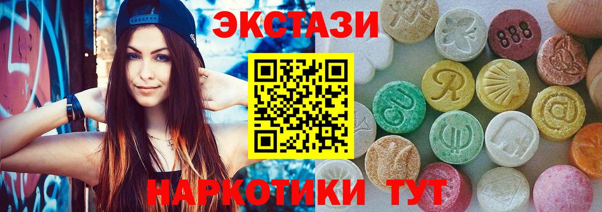 Ecstasy Cube Лосино-Петровский