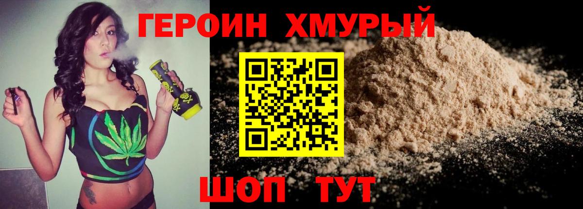 Каннабис  A-PVP СОЛЬ кристаллы  Вход с VPN  Лосино-Петровский  Амфетамин кристаллы  Мефедрон кристаллы  ГАШИШ  ГАШИШ  Cocaine 