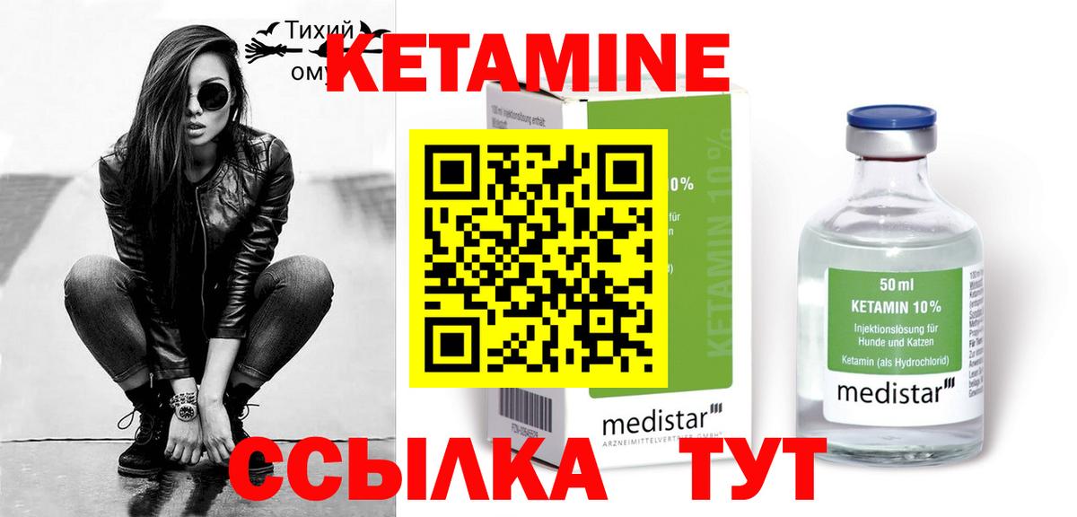 Вейп ТГК Лосино-Петровский