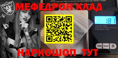 наркотики Кимры