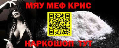 мефедрон Кингисепп