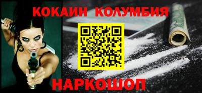 наркотики Канаш