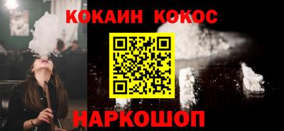 мефедрон Кингисепп
