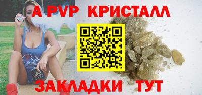 мефедрон Кингисепп