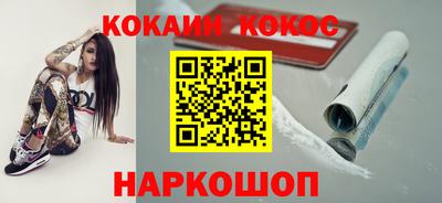 наркотики Канаш