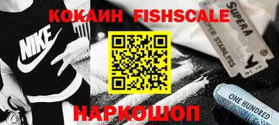 мефедрон Кингисепп