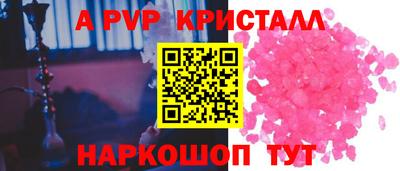 наркотики Канаш
