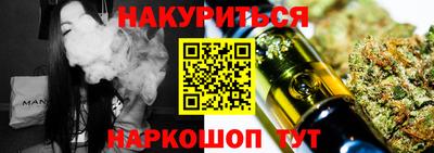 наркотики Кимры