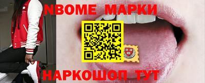 гашик Кинель