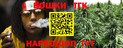 наркотики Кимры