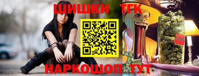 мефедрон Кингисепп