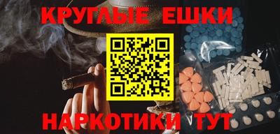 мефедрон Кингисепп
