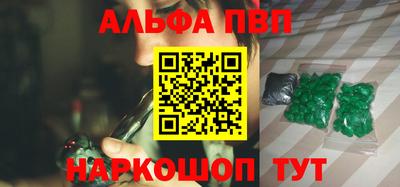 гашик Кинель
