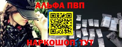 мефедрон Кингисепп