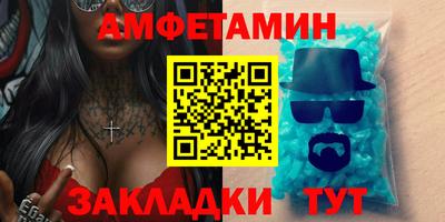 мефедрон Кингисепп