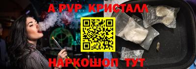 наркотики Канаш