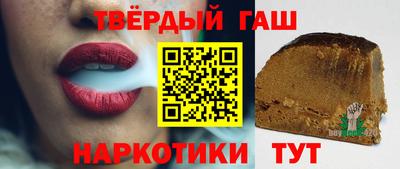 наркотики Канаш