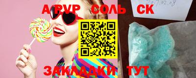 мефедрон Кингисепп