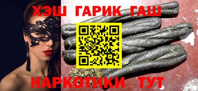 гашик Кинель