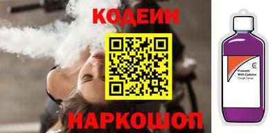 мефедрон Кингисепп