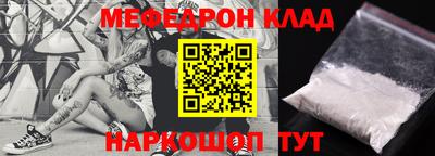 наркотики Кимры