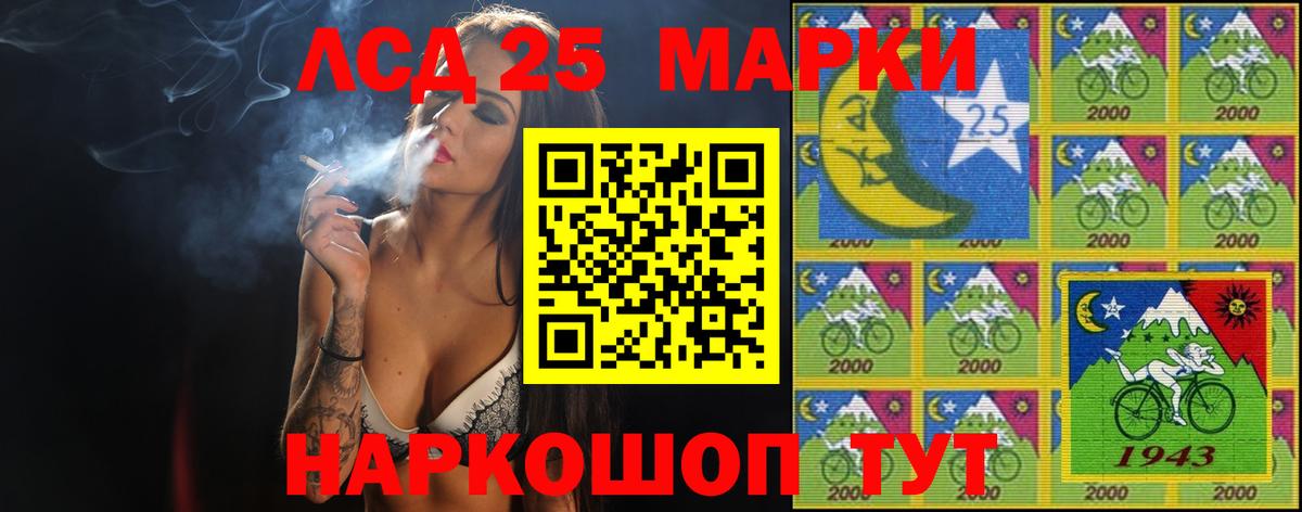 Лосино-Петровский  ЛСД экстази ecstasy  LSD-25 экстази кислота  Вход с VPN 