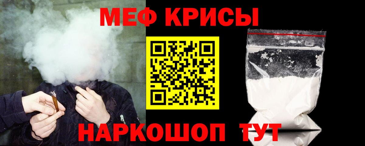 Мефедрон мука Лосино-Петровский