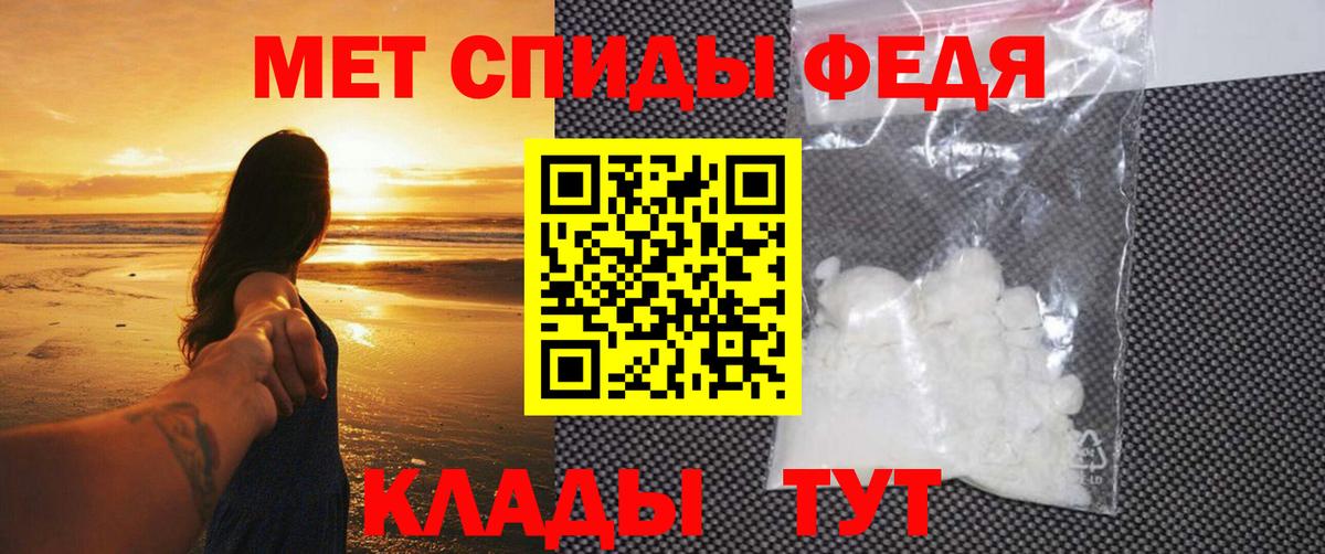 Метамфетамин мет  Метамфетамин мет  Вход с VPN  Лосино-Петровский 