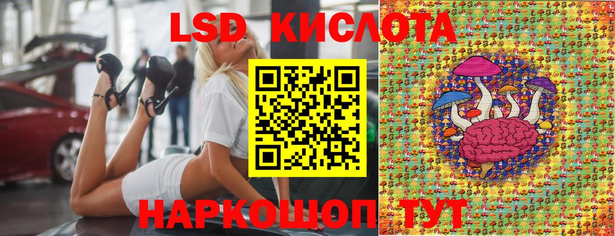Марки NBOMe 1,5мг  Вход с VPN  Лосино-Петровский 
