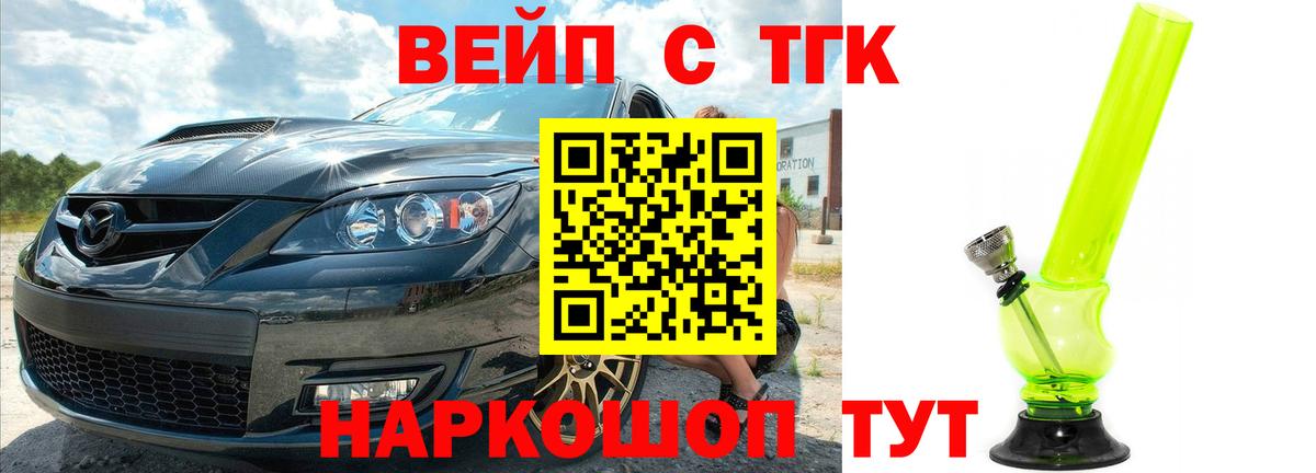 Дистиллят ТГК гашишное масло  Дистиллят ТГК Wax  Вход с VPN  Лосино-Петровский 