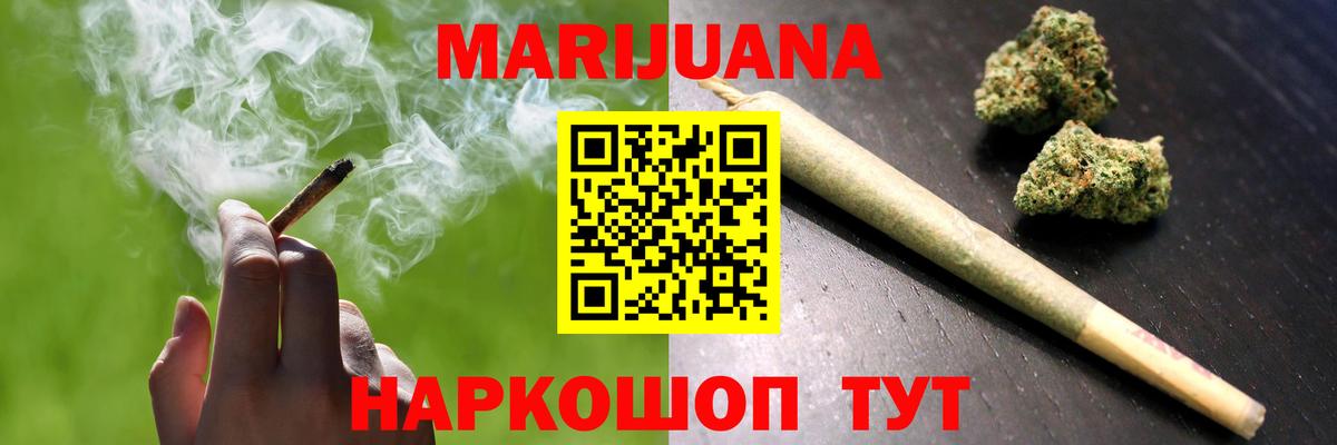 Бошки марихуана Amnesia Лосино-Петровский
